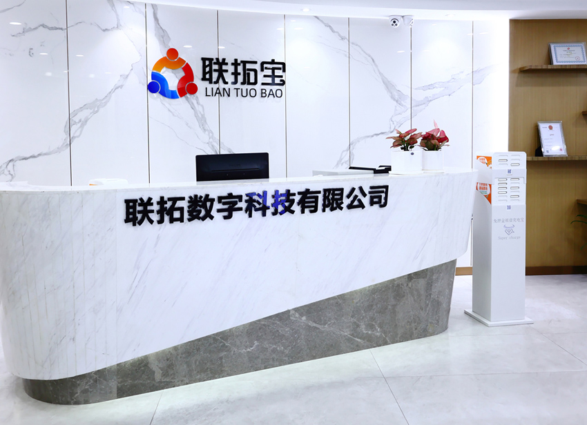 联系我们副本3.jpg